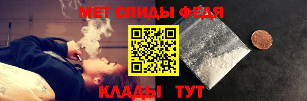 Добрянка  OMG   Вход с VPN  АМФЕТАМИН Розовый  Амфетамин 