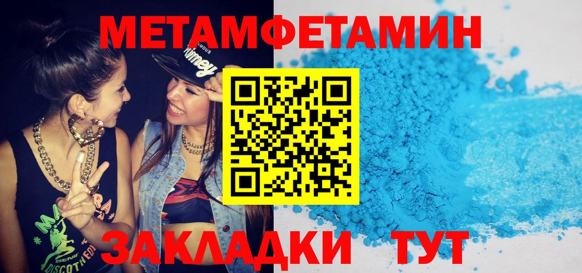 Амфетамин Premium Добрянка