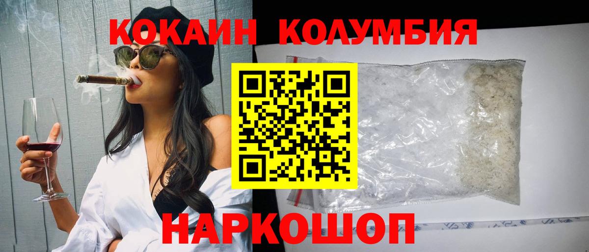Cocaine 98% Добрянка