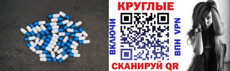 Экстази MDMA  где купить   Добрянка 