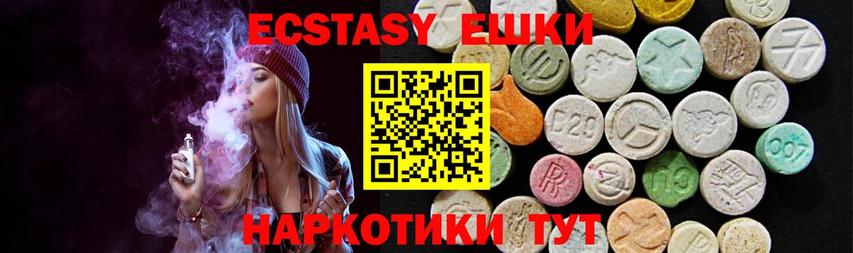 Ecstasy бентли Добрянка