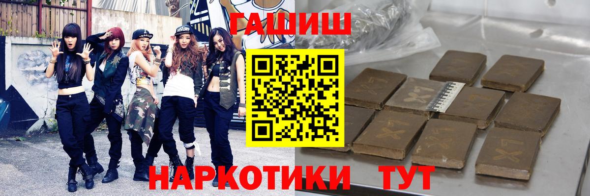 ГАШИШ AMNESIA HAZE  Вход с VPN  ГАШ Изолятор  Добрянка 