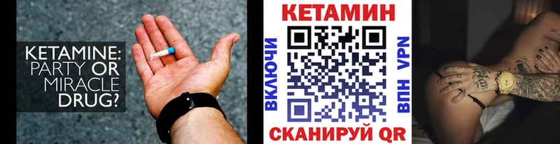 omg онион  Добрянка  Кетамин ketamine 