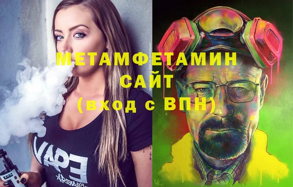 MDMA Premium VHQ Алексеевка