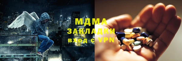 мефедрон Алзамай