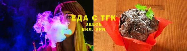 мефедрон Алзамай