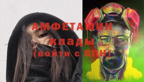 MDMA Premium VHQ Алексеевка
