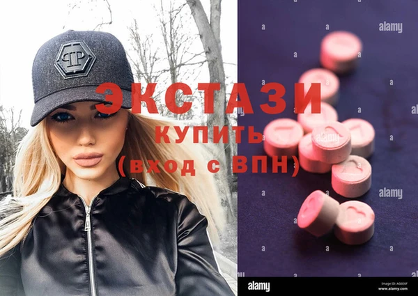 MDMA Premium VHQ Алексеевка
