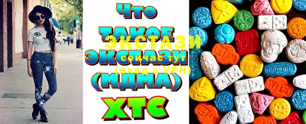 MDMA Premium VHQ Алексеевка