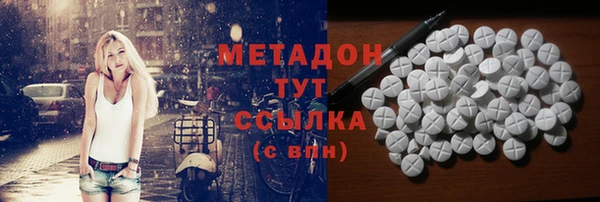 мефедрон Алзамай