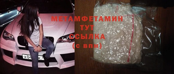 MDMA Протвино