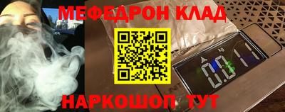 амф Донской