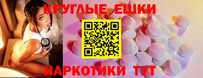 экстази Донецк