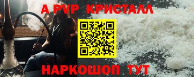 амф Донской