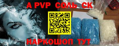 амф Донской