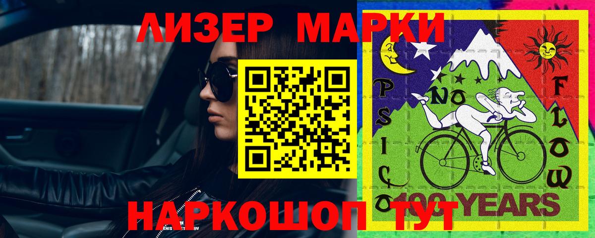 ЛСД экстази кислота  Вход с VPN  Лсд 25 экстази кислота  Добрянка 