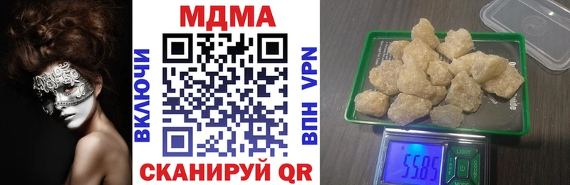 МДМА VHQ Добрянка