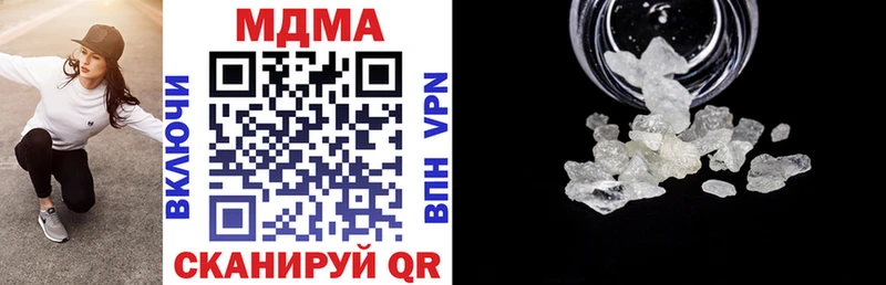 МДМА VHQ  Добрянка 