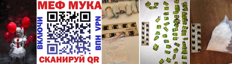 сколько стоит Добрянка Меф mephedrone