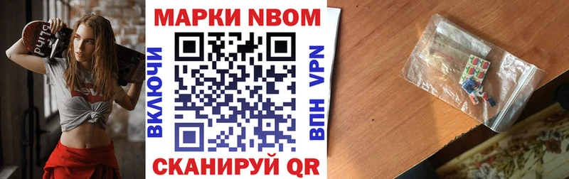 Марки 25I-NBOMe 1,5мг кракен ссылки Добрянка