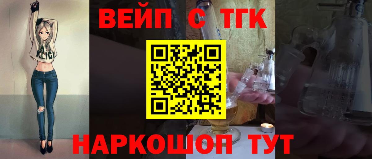 Дистиллят ТГК концентрат Добрянка