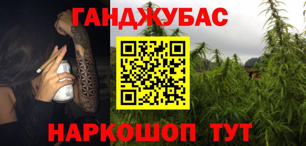 Добрянка  Конопля сатива  Каннабис семена  Вход с VPN  Конопля сатива 